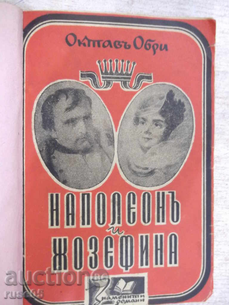 The book "Napoleon and Josephine - Octave Obry" - 224 pp.