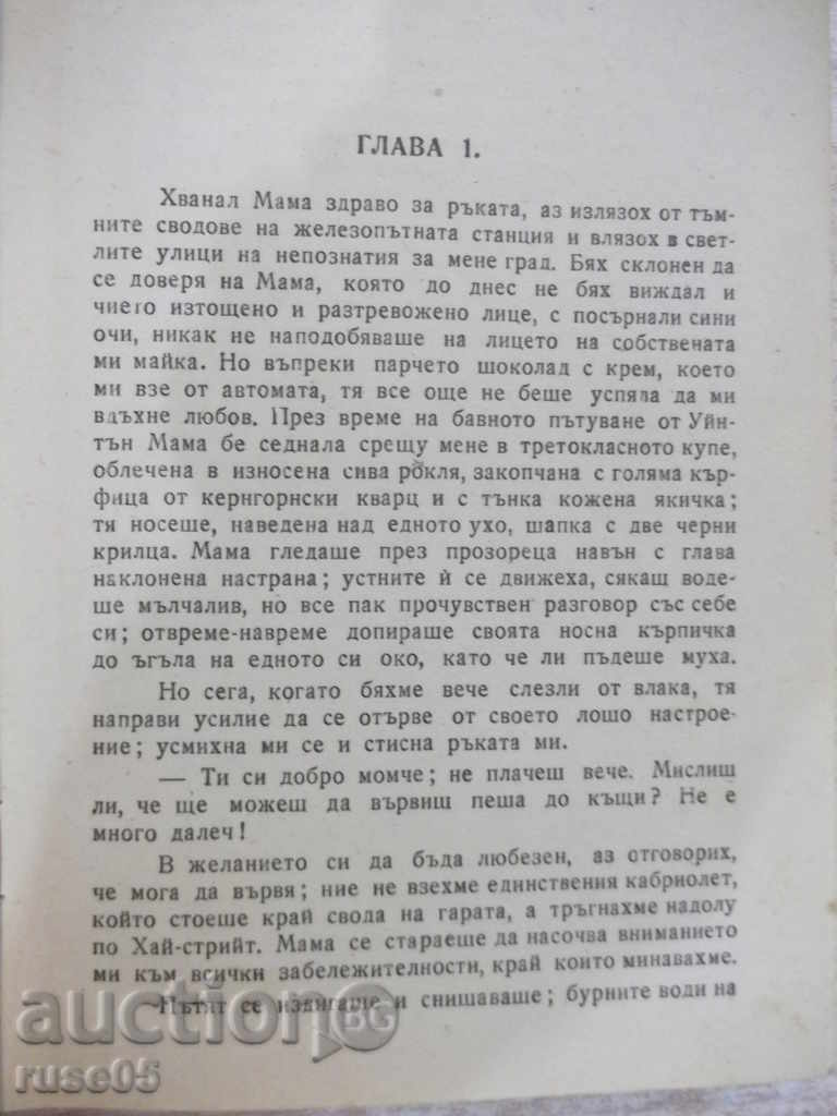 Auction  The book "The Years Remind - A. Kronin" - 348 p.