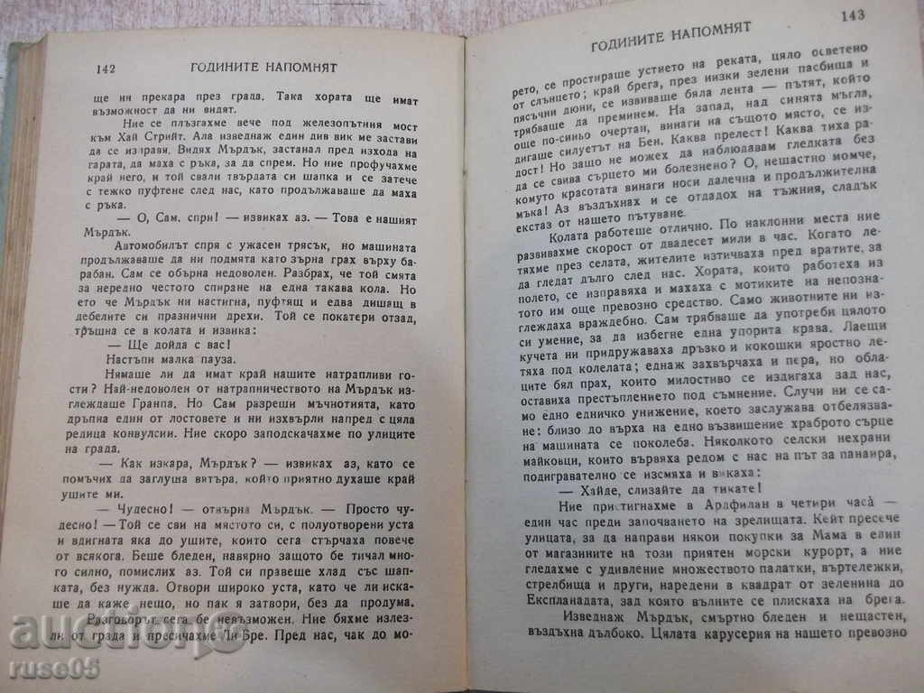 Delivery of The book "The Years Remind - A. Kronin" - 348 p.