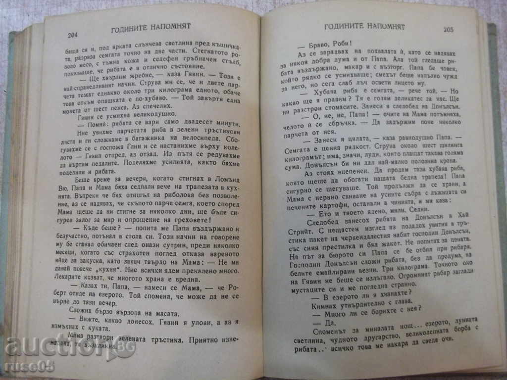 The book "The Years Remind - A. Kronin" - 348 p. - 6