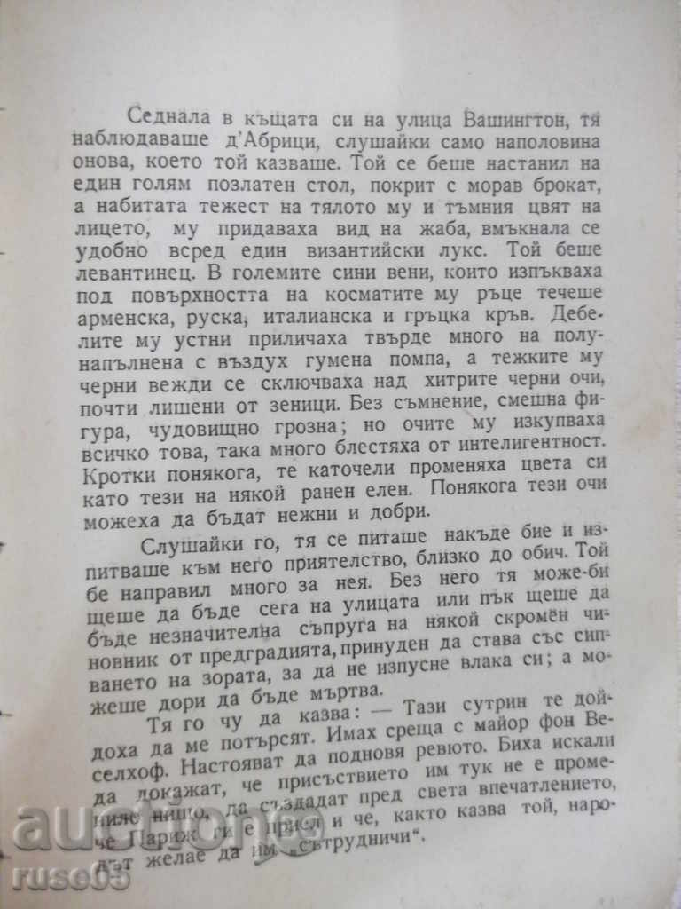 Auction "Paris to the Sunrise - Louis Bromfield" - 256 pp. Auction "Paris to the Sunrise - Louis Bromfield" - 256 pp.