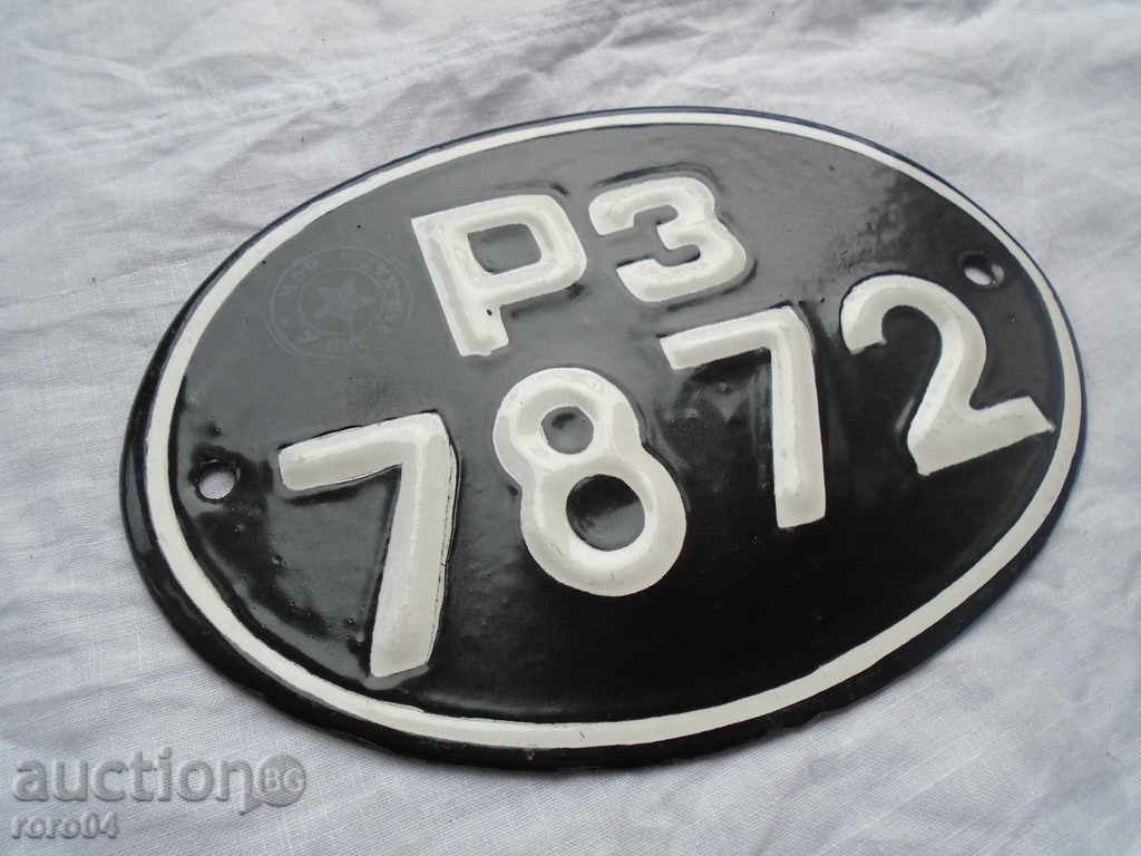 Рз 78 72 с цена € 19.99 | 39.10 лв.