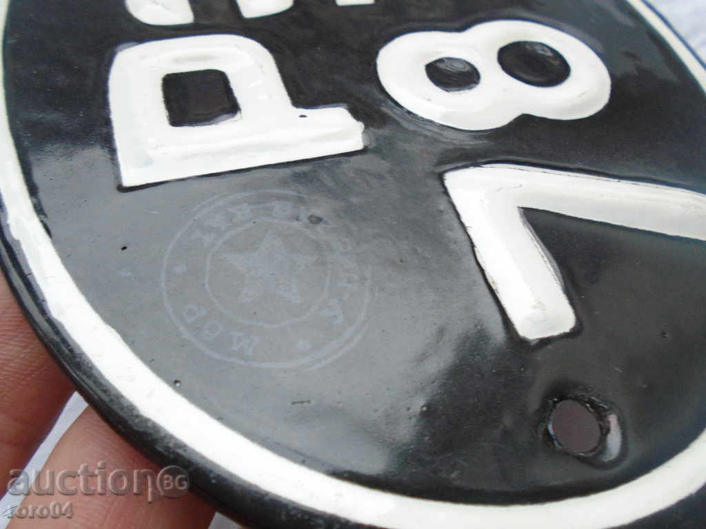 Licitație RE 78 72 Licitație RE 78 72