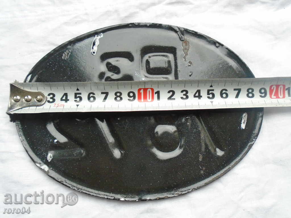 Livrarea RE 78 72 Livrarea RE 78 72