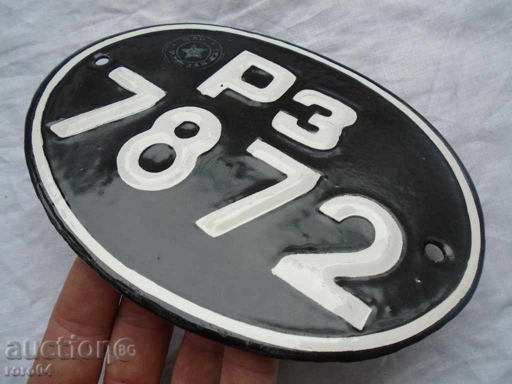 RE 78 72 - 7 RE 78 72 - 7