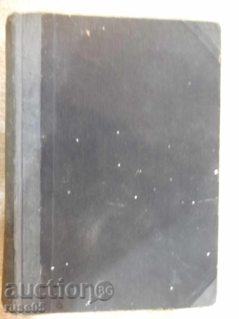 "One Diplomat Raises The Curtain-N. Henderson" -352 p. with price 20.00 BGN | € 10.23 "One Diplomat Raises The Curtain-N. Henderson" -352 p. with price 20.00 BGN | € 10.23