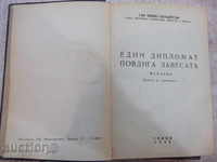 Book "Un diplomat ridică cortina-N.Hendersan" -352 p.