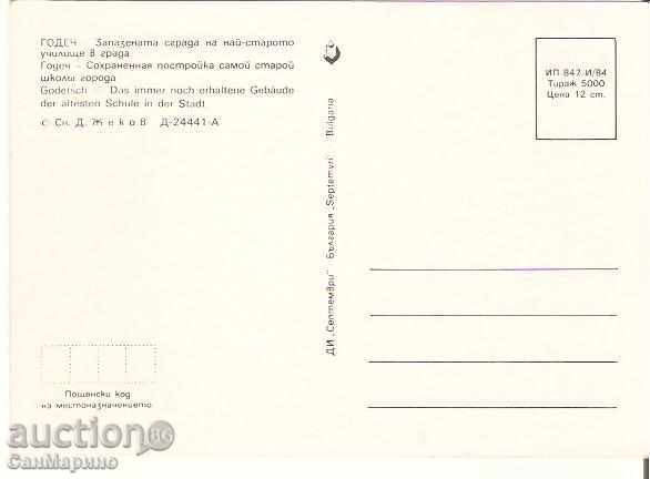 Postcard Bulgaria Godech The oldest school in town * with price 0.80 BGN | € 0.41 Postcard Bulgaria Godech The oldest school in town * with price 0.80 BGN | € 0.41