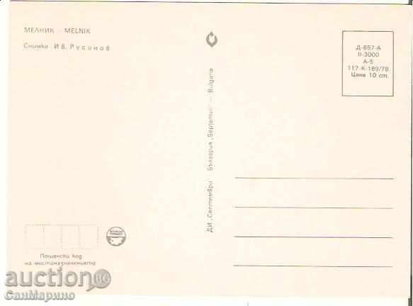 Card Bulgaria Melnik View 10 * with price 0.70 BGN | € 0.36