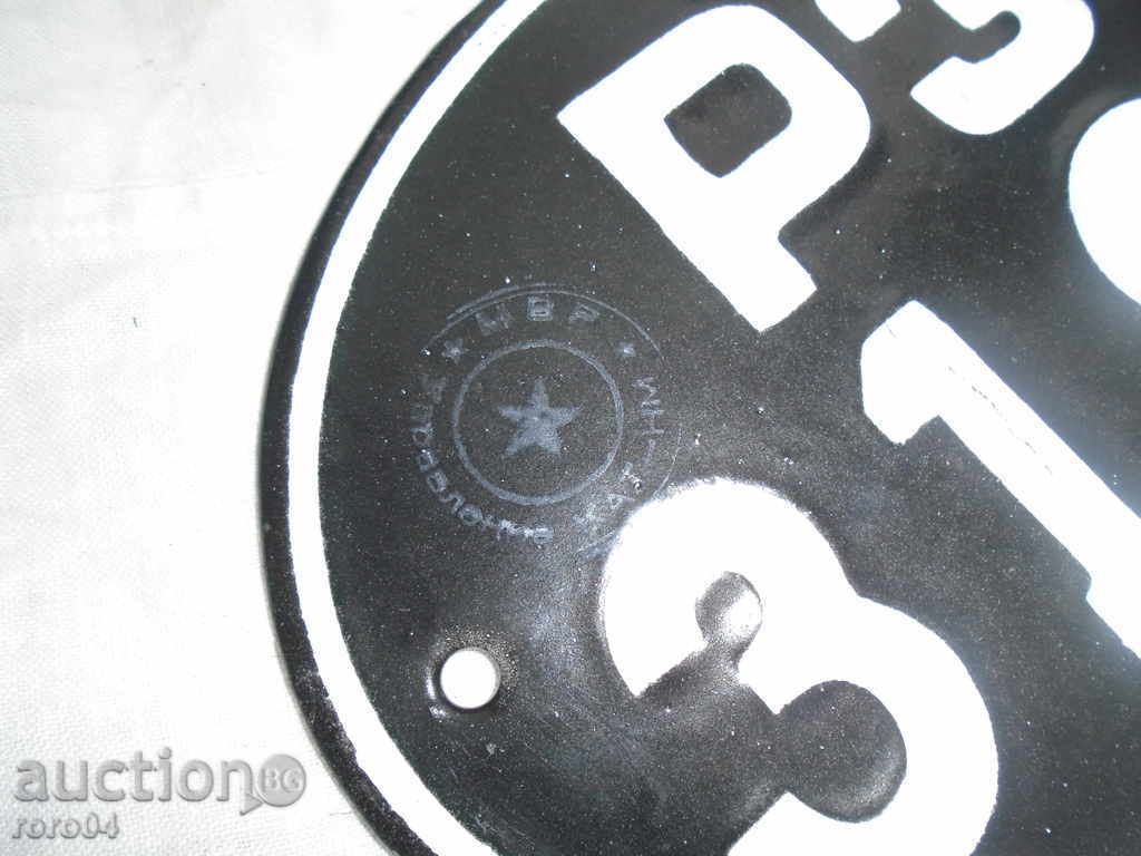 STAR, CLEAR NEW MY EMAILED NUMBER - UNUSED with price 27.00 BGN | € 13.80 STAR, CLEAR NEW MY EMAILED NUMBER - UNUSED with price 27.00 BGN | € 13.80