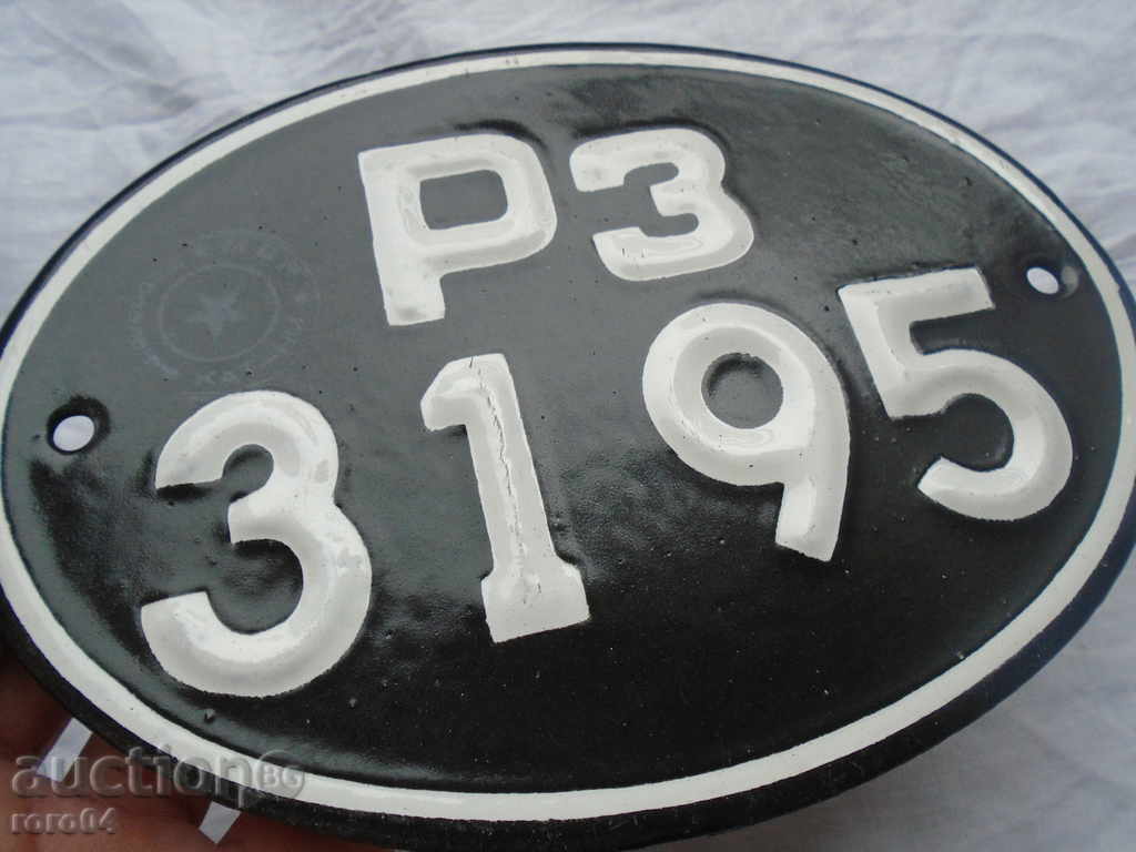 Auction STAR, CLEAR NEW MY EMAILED NUMBER - UNUSED Auction STAR, CLEAR NEW MY EMAILED NUMBER - UNUSED