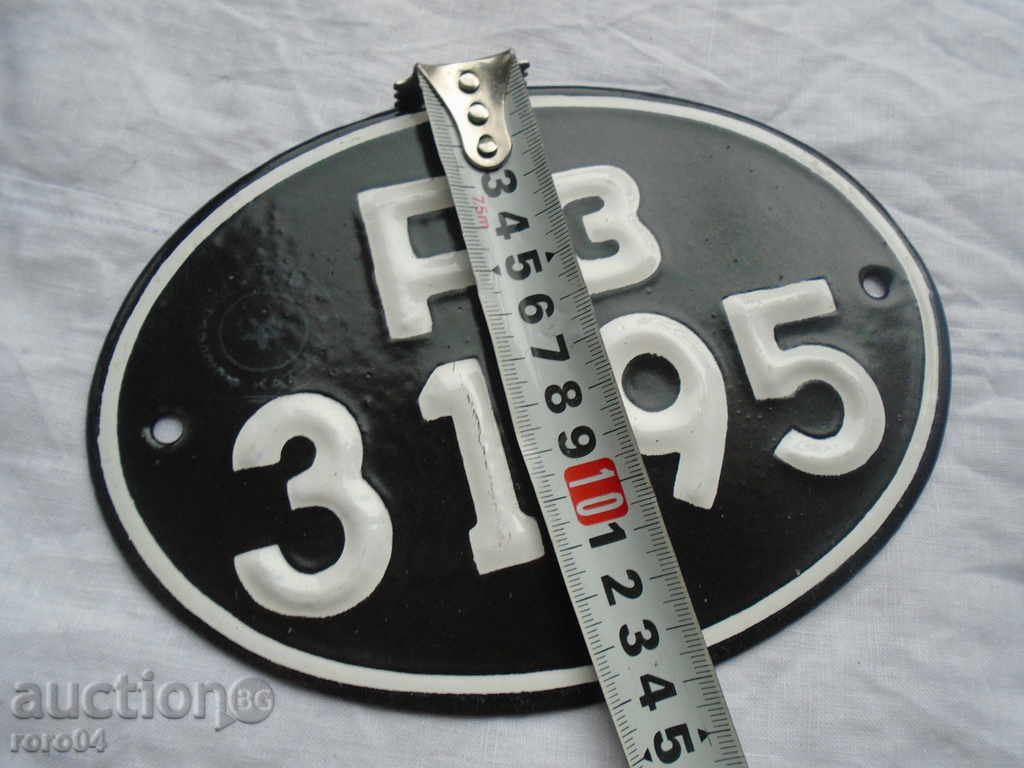 μάρκας STAR νέα σειρά MOTO εμαγιέ - η παράλειψη - 6