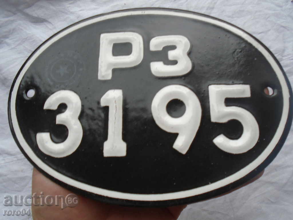 μάρκας STAR νέα σειρά MOTO εμαγιέ - η παράλειψη - 7