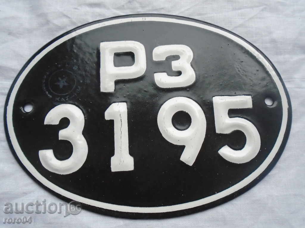 μάρκας STAR νέα σειρά MOTO εμαγιέ - η παράλειψη