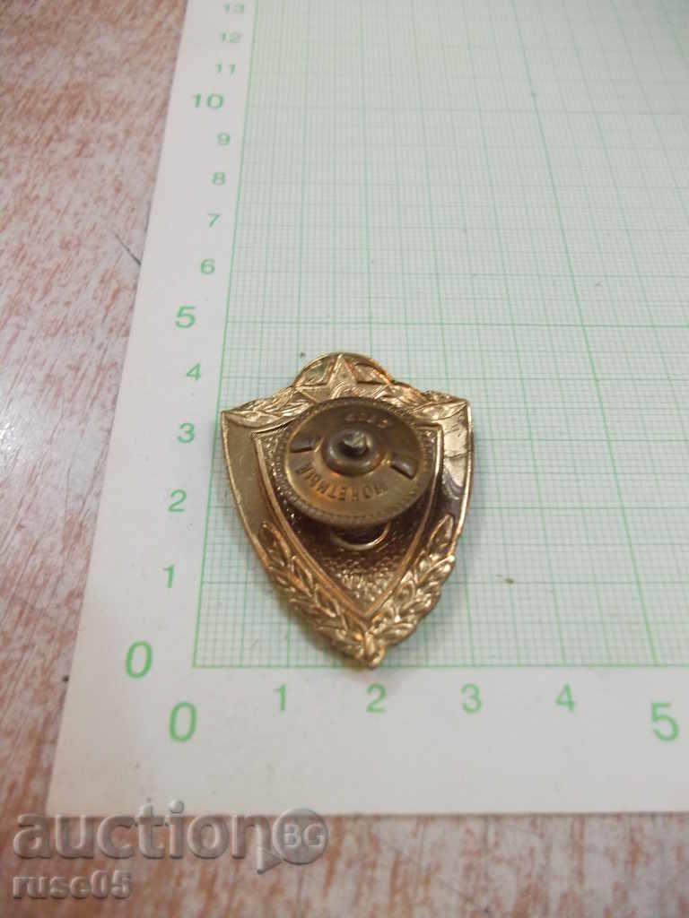 Delivery of Badge Soviet Military Embroidery Sign - 1