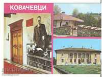 Βουλγαρία Πέρνικ κάρτα Kovachevtsi 1 *