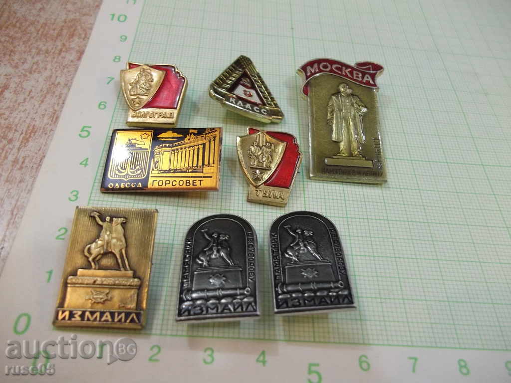 Lot of 8 pcs. Soviet badges with price 10.00 BGN | € 5.11 Lot of 8 pcs. Soviet badges with price 10.00 BGN | € 5.11