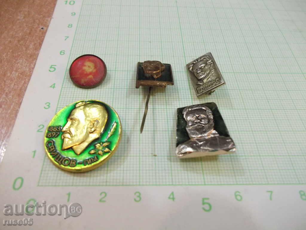 Delivery of Lot of 5 pcs. Bulgarian badges
