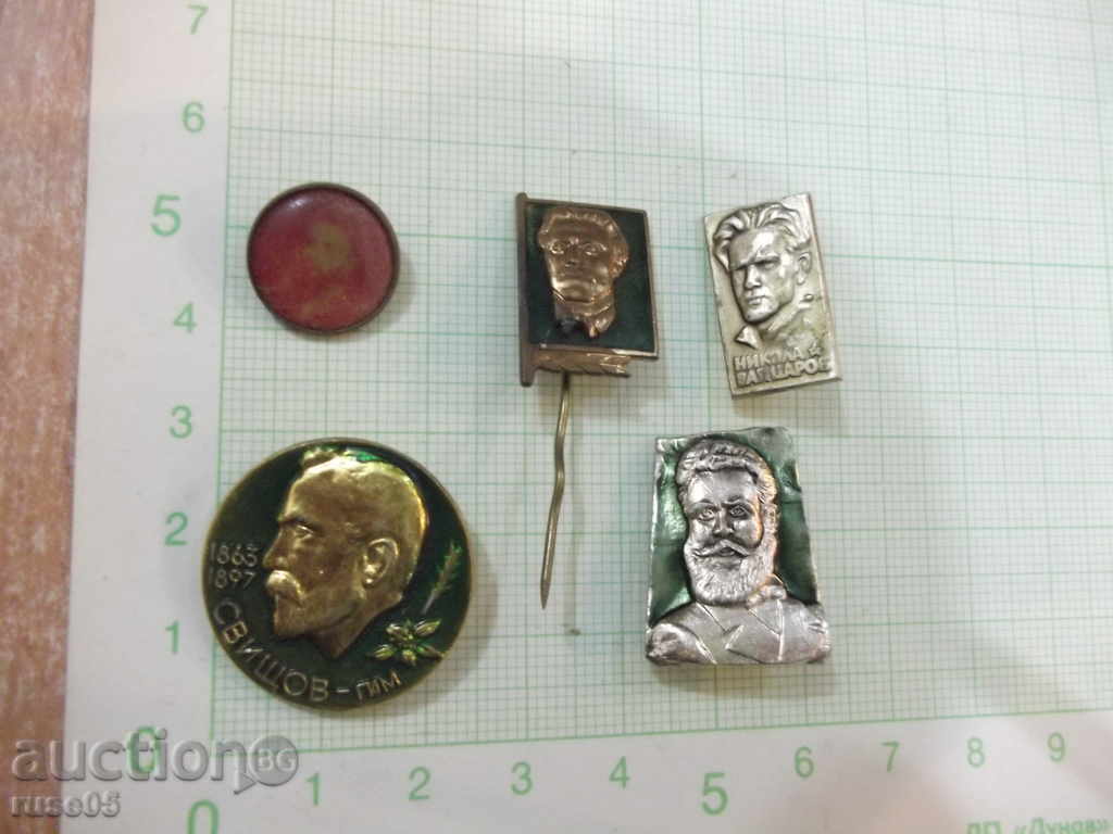 Lot of 5 pcs. Bulgarian badges - 5