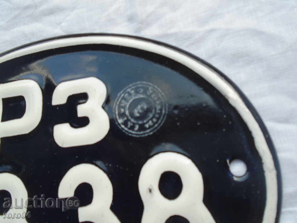 STAR, CLEAR NEW MY EMAILED NUMBER - UNUSED with price 27.00 BGN | € 13.80 STAR, CLEAR NEW MY EMAILED NUMBER - UNUSED with price 27.00 BGN | € 13.80