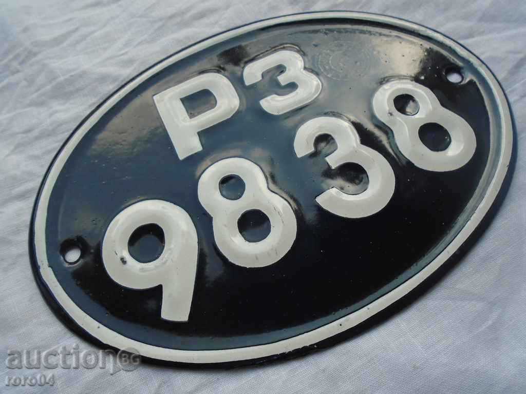 Auction STAR, CLEAR NEW MY EMAILED NUMBER - UNUSED Auction STAR, CLEAR NEW MY EMAILED NUMBER - UNUSED