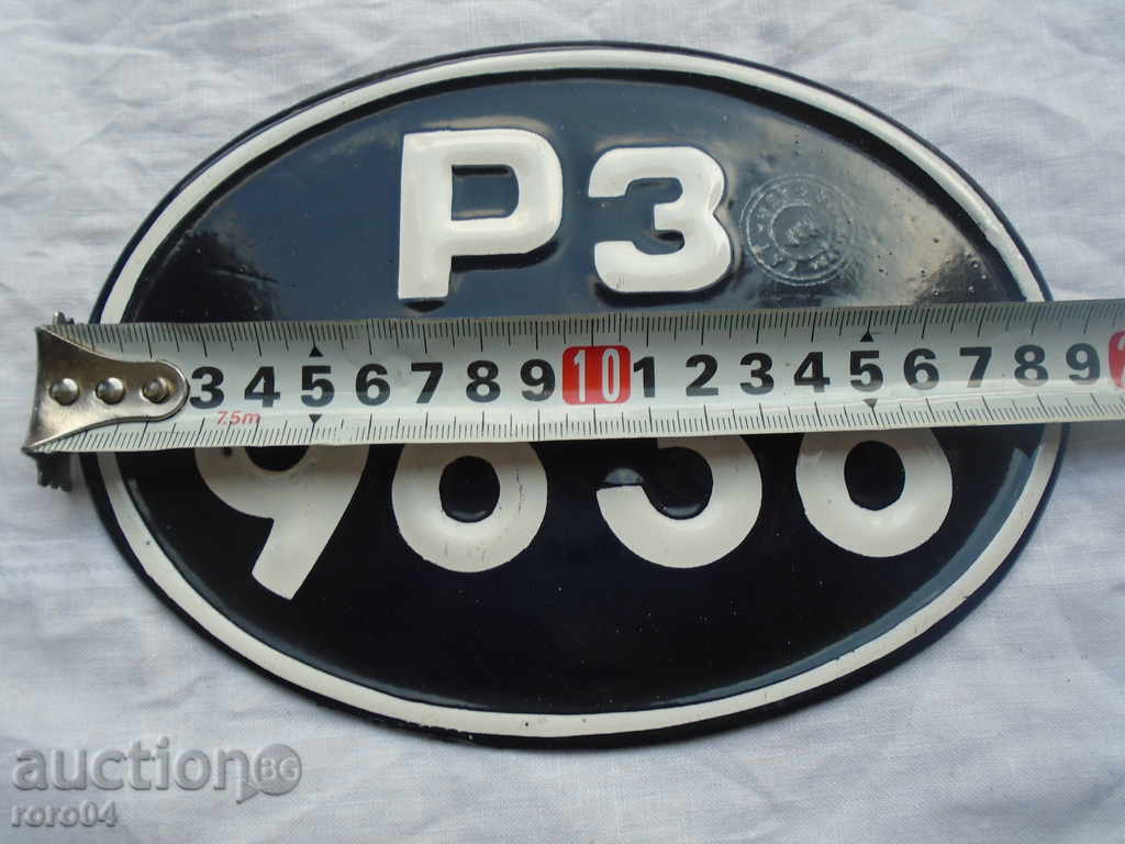 Delivery of STAR, CLEAR NEW MY EMAILED NUMBER - UNUSED Delivery of STAR, CLEAR NEW MY EMAILED NUMBER - UNUSED