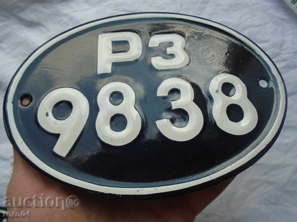 STAR, CLEAR NEW MY EMAILED NUMBER - UNUSED - 6 STAR, CLEAR NEW MY EMAILED NUMBER - UNUSED - 6