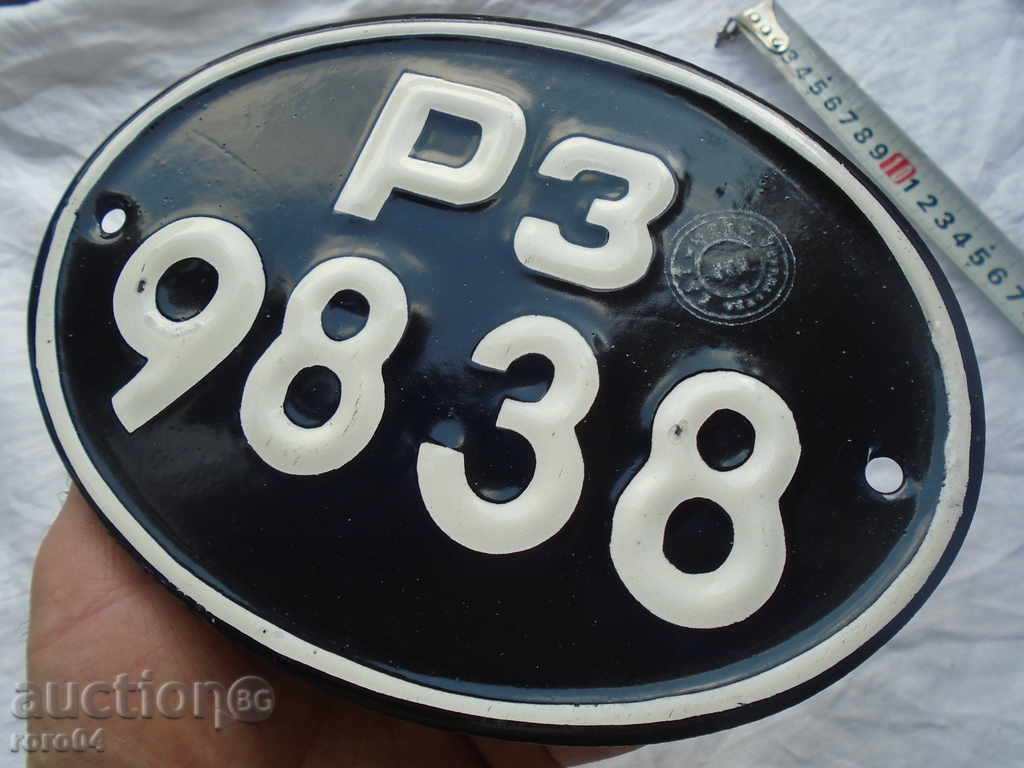 STAR, CLEAR NEW MY EMAILED NUMBER - UNUSED - 7 STAR, CLEAR NEW MY EMAILED NUMBER - UNUSED - 7