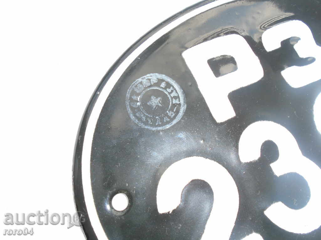 STAR, CLEAR NEW MY EMAILED NUMBER - UNUSED with price 27.00 BGN | € 13.80 STAR, CLEAR NEW MY EMAILED NUMBER - UNUSED with price 27.00 BGN | € 13.80