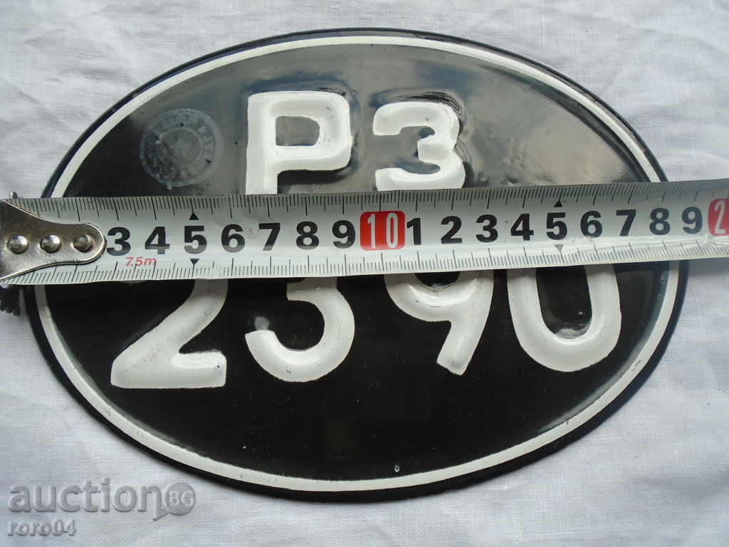 Auction STAR, CLEAR NEW MY EMAILED NUMBER - UNUSED Auction STAR, CLEAR NEW MY EMAILED NUMBER - UNUSED