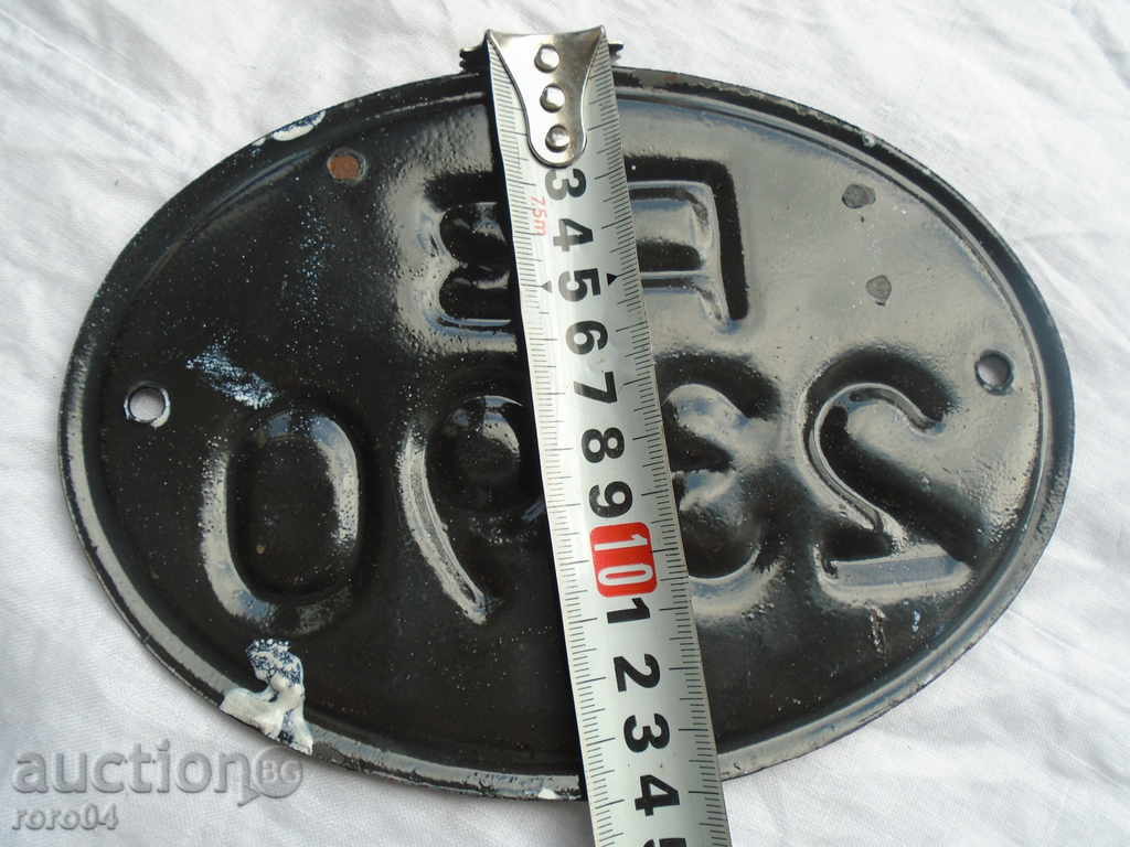 Delivery of STAR, CLEAR NEW MY EMAILED NUMBER - UNUSED Delivery of STAR, CLEAR NEW MY EMAILED NUMBER - UNUSED