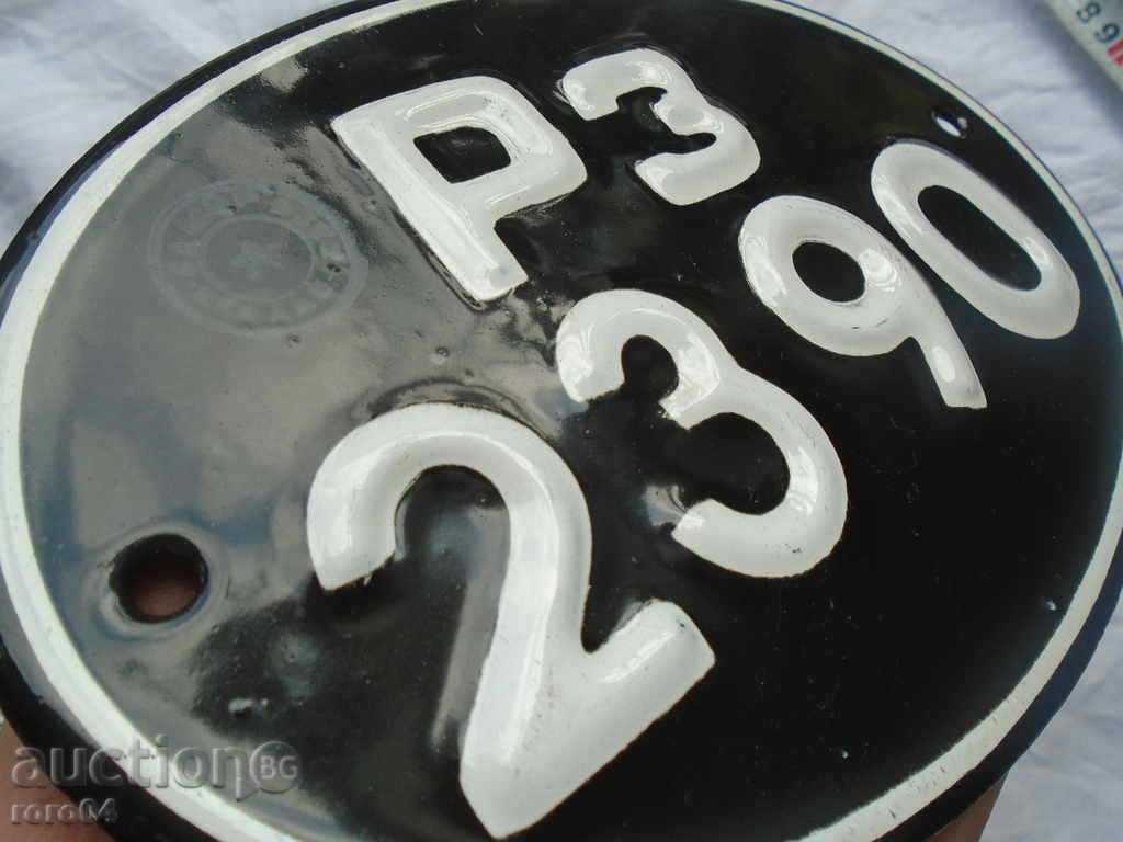 STAR, CLEAR NEW MY EMAILED NUMBER - UNUSED - 5 STAR, CLEAR NEW MY EMAILED NUMBER - UNUSED - 5