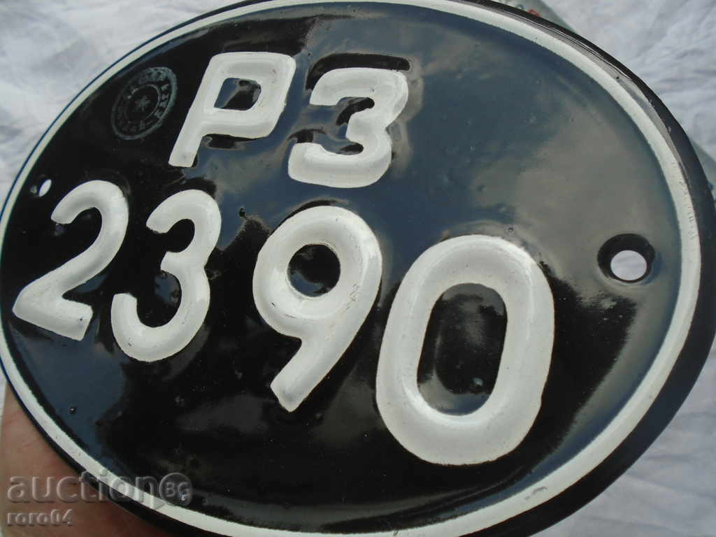 STAR, CLEAR NEW MY EMAILED NUMBER - UNUSED - 6 STAR, CLEAR NEW MY EMAILED NUMBER - UNUSED - 6