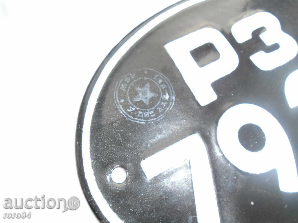 STAR, CLEAR NEW MY EMAILED NUMBER - UNUSED with price 27.00 BGN | € 13.80 STAR, CLEAR NEW MY EMAILED NUMBER - UNUSED with price 27.00 BGN | € 13.80