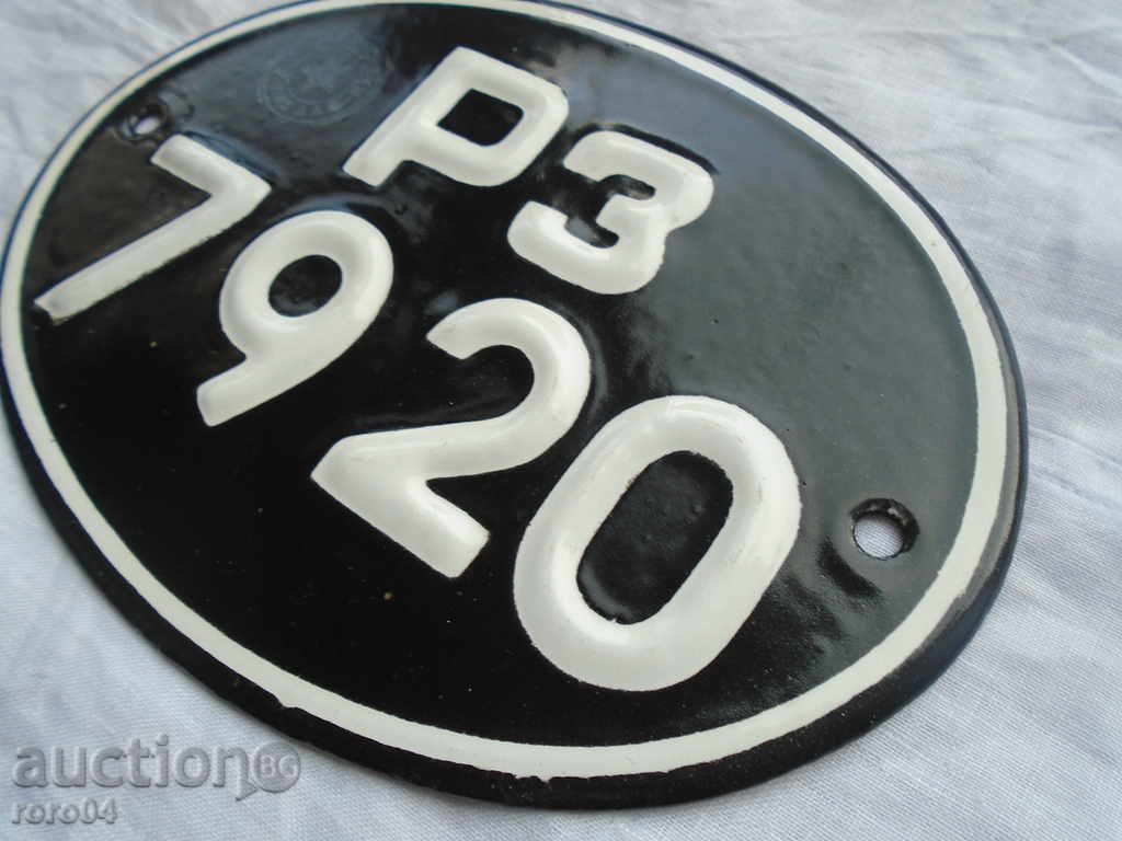 Auction STAR, CLEAR NEW MY EMAILED NUMBER - UNUSED Auction STAR, CLEAR NEW MY EMAILED NUMBER - UNUSED