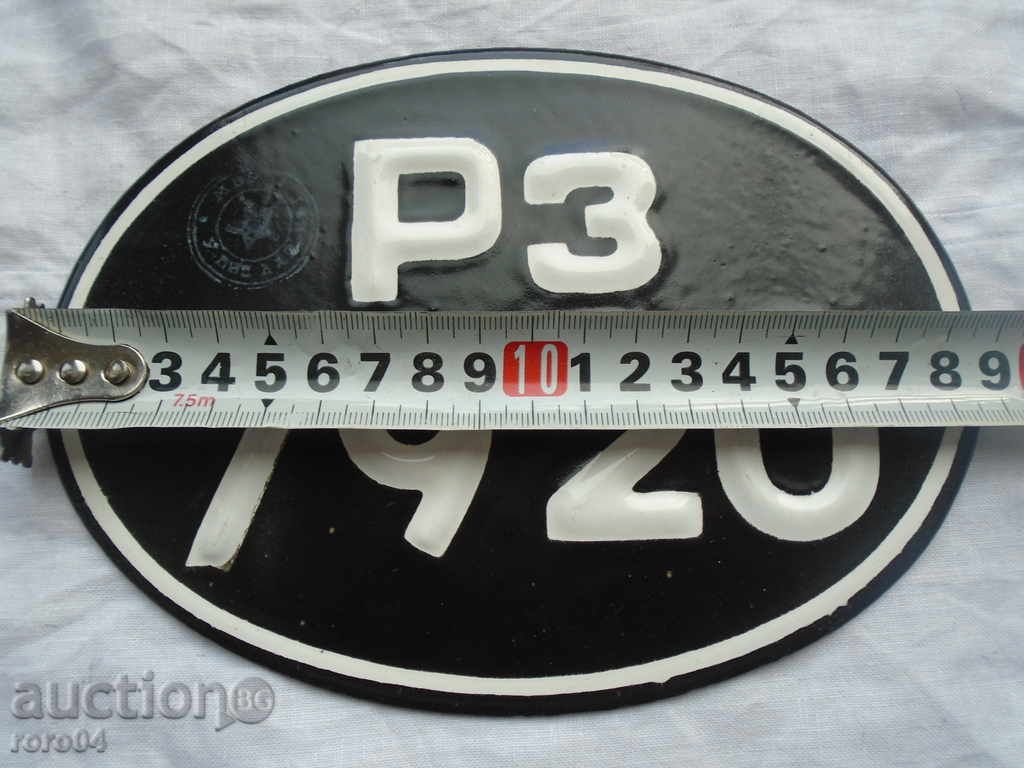 Delivery of STAR, CLEAR NEW MY EMAILED NUMBER - UNUSED Delivery of STAR, CLEAR NEW MY EMAILED NUMBER - UNUSED