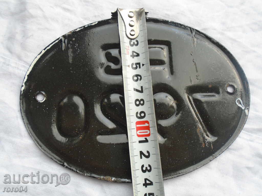 STAR, CLEAR NEW MY EMAILED NUMBER - UNUSED - 6 STAR, CLEAR NEW MY EMAILED NUMBER - UNUSED - 6