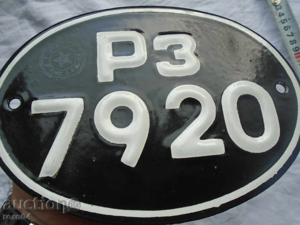 STAR, CLEAR NEW MY EMAILED NUMBER - UNUSED - 7 STAR, CLEAR NEW MY EMAILED NUMBER - UNUSED - 7