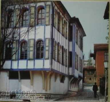 Carte poștală - Plovdiv
