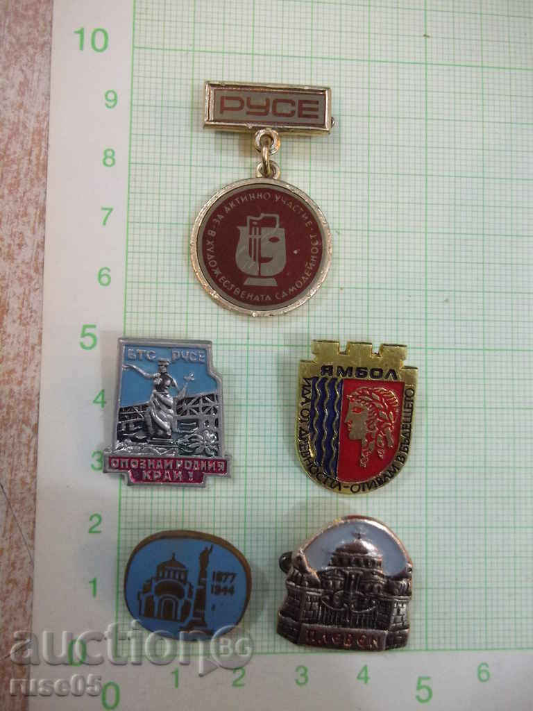 Lot of 5 pcs. Bulgarian badges - 1 with price 8.00 BGN | € 4.09 Lot of 5 pcs. Bulgarian badges - 1 with price 8.00 BGN | € 4.09
