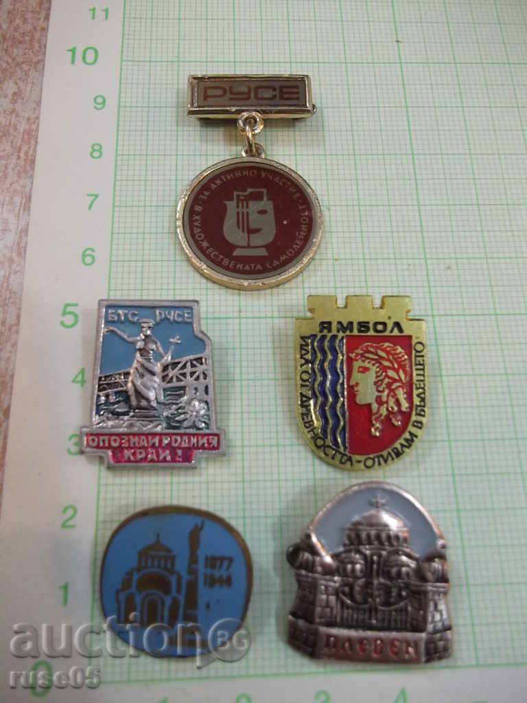 Lot of 5 pcs. Bulgarian badges - 1