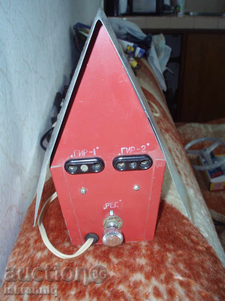 STAR LAMARINE NIGHT LAMP WITH RELAY - USSR with price 30.00 BGN | € 15.34