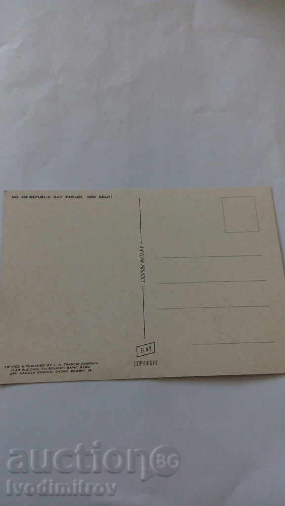 Postcard New Delhi Republic Day Parade with price 0.75 BGN | € 0.38 Postcard New Delhi Republic Day Parade with price 0.75 BGN | € 0.38