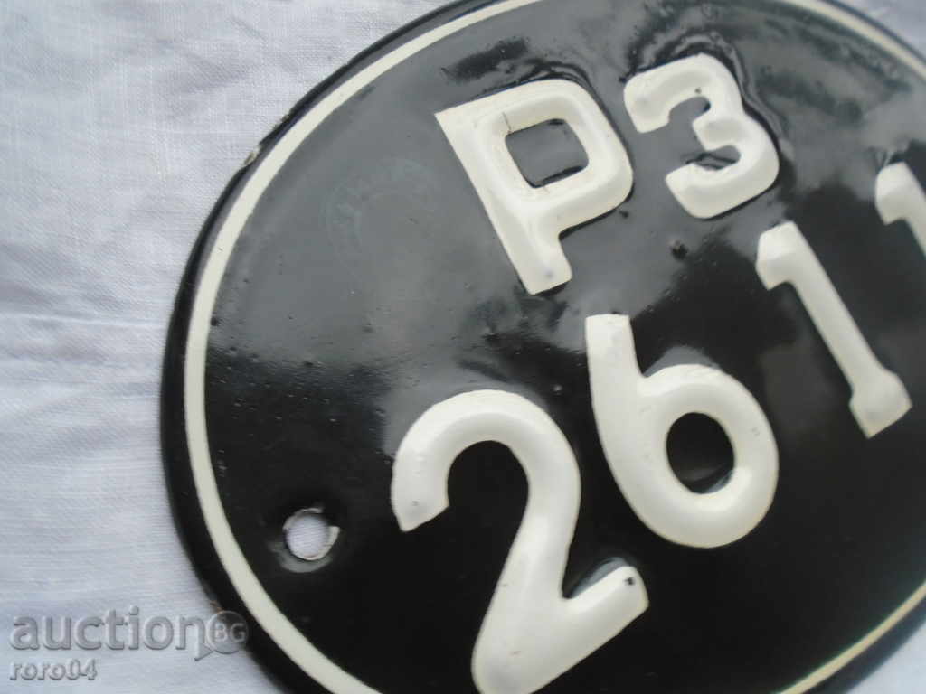 ENAMELED REGISTRATION NUMBER with price 27.00 BGN | € 13.80 ENAMELED REGISTRATION NUMBER with price 27.00 BGN | € 13.80