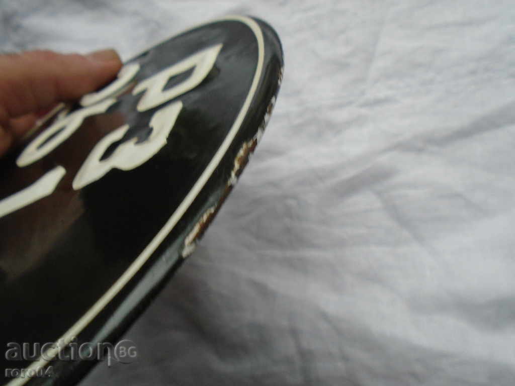 Auction ENAMELED REGISTRATION NUMBER Auction ENAMELED REGISTRATION NUMBER