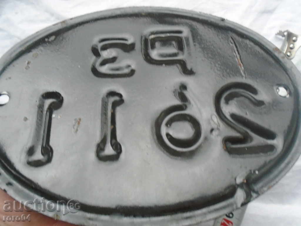 ENAMELED REGISTRATION NUMBER - 6 ENAMELED REGISTRATION NUMBER - 6