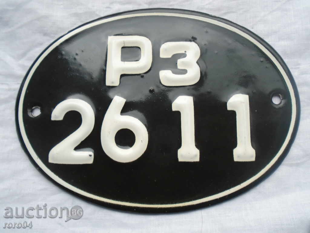 ENAMELED REGISTRATION NUMBER - 7 ENAMELED REGISTRATION NUMBER - 7