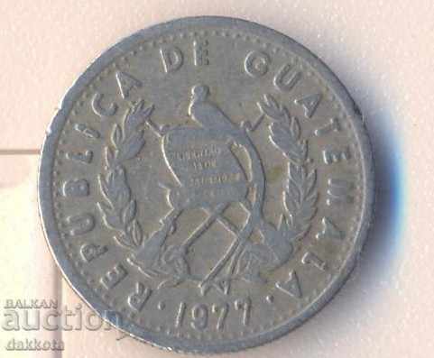 Γουατεμάλα 5 Centavos 1977 με τιμή 1.80 BGN | € 0.92