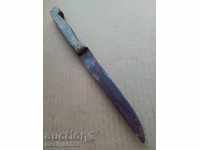 Old butcher knife blade