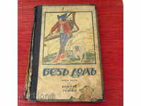 Antique Rare Children's Book 1928, VERY GRAVES